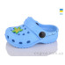 Кроксы Inblue